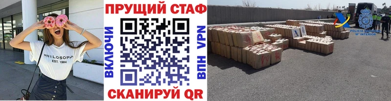 Наркошоп купить КОКАИН Меф СК Канабис ГАШ Жигулёвск
