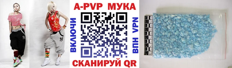 Купить где  Жигулёвск  Alpha-PVP СК 