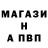 МДМА кристаллы Ana Bozu