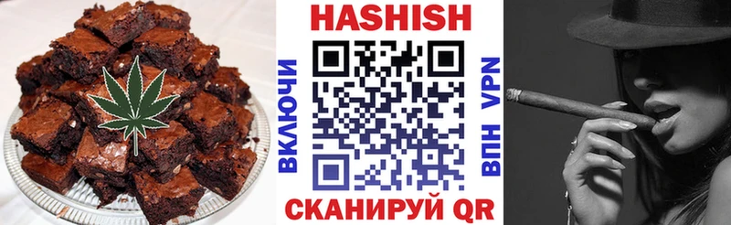 Печенье с ТГК марихуана  Купить  Жигулёвск 