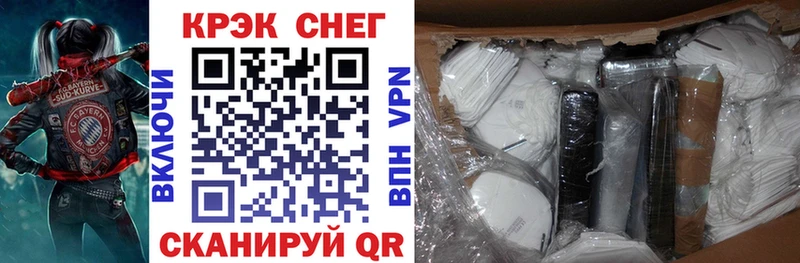 COCAIN 98%  Купить закладки  Жигулёвск 