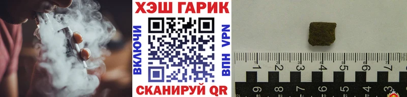 Купить  Жигулёвск  ГАШ индика сатива 