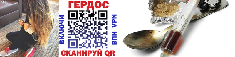 Купить где  Жигулёвск  ГЕРОИН белый 