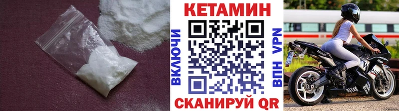 Купить  Жигулёвск  КЕТАМИН ketamine 