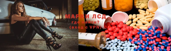 кокаин Щигры