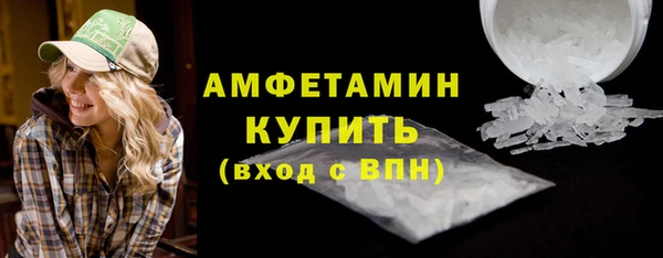 метамфетамин Ельня