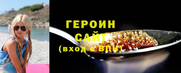 мефедрон Дмитровск