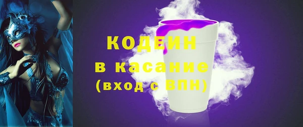 мефедрон Дмитровск