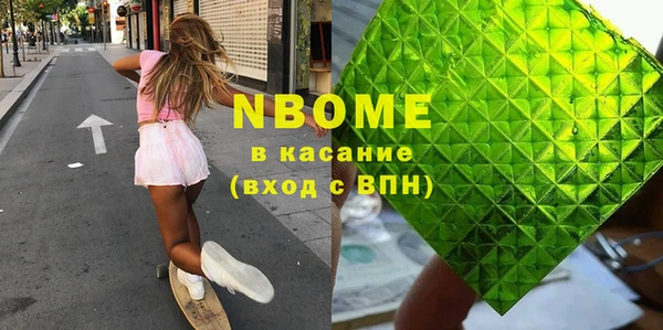 мефедрон Дмитровск