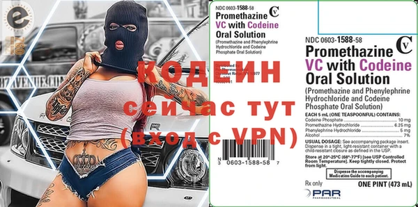 мефедрон Дмитровск