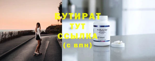 мефедрон Дмитровск