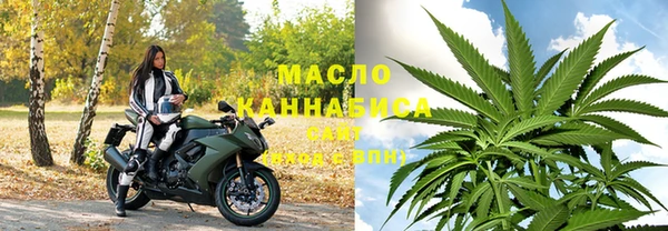 мефедрон Дмитровск