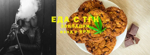 спиды Щучье