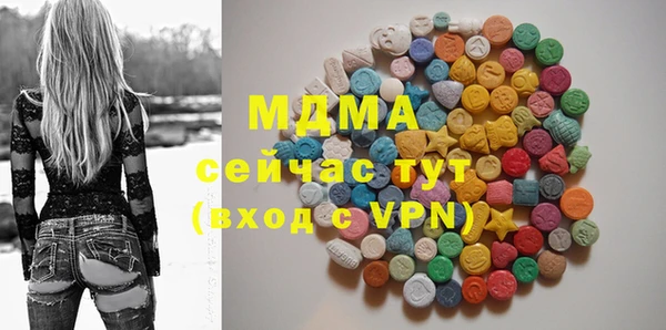 метамфетамин Ельня