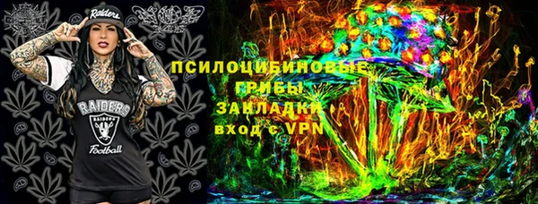 мефедрон Дмитровск