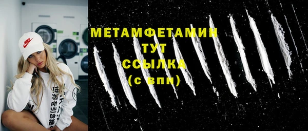 мефедрон Дмитровск