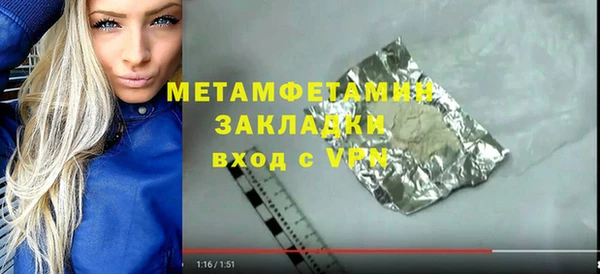 скорость mdpv Елизово