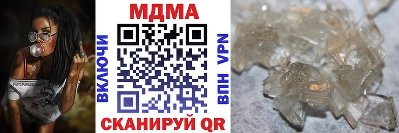 MDMA crystal Купить где Жигулёвск