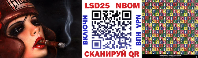 Наркотические марки 1500мкг  Купить  Жигулёвск 