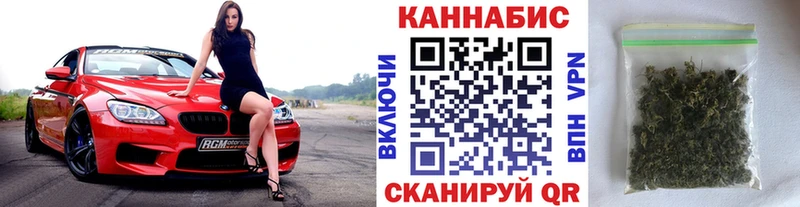 Бошки марихуана Bruce Banner  Купить где  Жигулёвск 